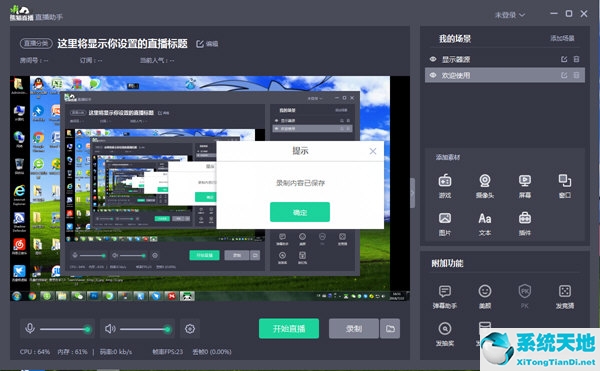 游戏视频录制软件推荐(录制游戏视频用什么软件最好手机)