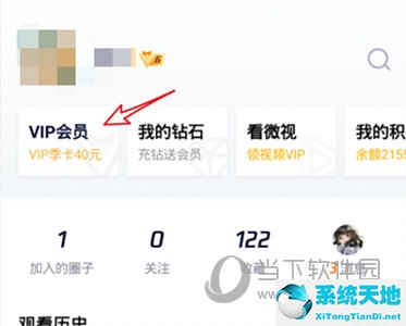 怎么设置腾讯视频的主设备(腾讯视频设置主设备有什么好处)