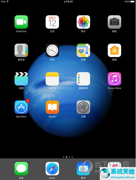 ipad怎么截图ipad怎么截屏(ipad怎么截图呢)