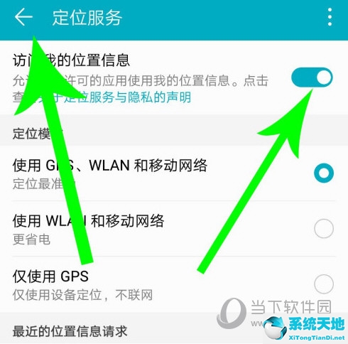 花小猪司机端怎么注册申请(怎么注册花小猪兼职司机)