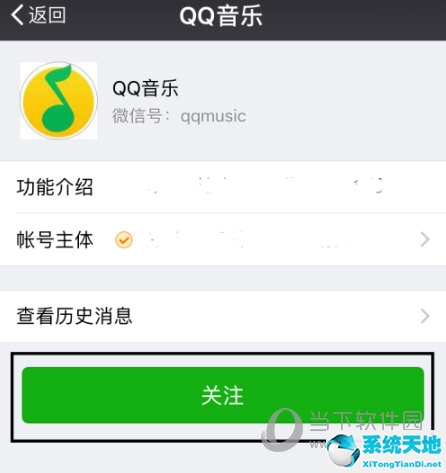 qq音乐怎么充值乐币便宜(qq音乐乐币怎么买歌)