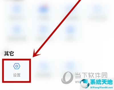 优酷改头像改不了怎么办?(如何修改优酷头像)