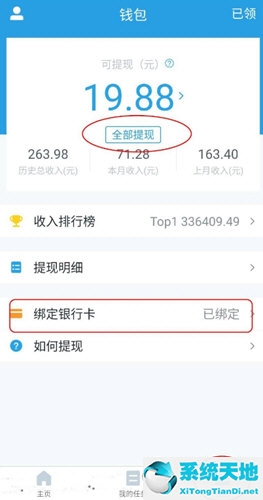 美团拍店任务是做什么的(美团拍店怎么玩)