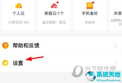 咪咕爱看缓存的视频怎么保存到手机(咪咕爱看如何缓存)