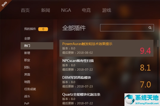 大脚和elvui哪个好用(eui和大脚能一起用吗)