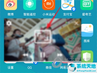 腾讯视频怎么设置小窗口播放的大小(腾讯视频怎么小窗口播放?)