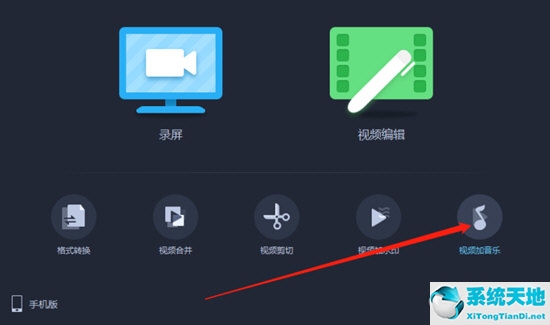 爱拍怎么配音乐(爱拍如何添加配音)