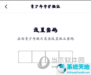 腾讯视频怎么调整青少年模式(腾讯视频app怎么设置青少年模式)