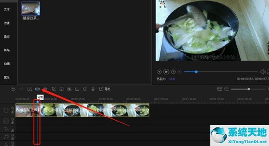 迅捷视频剪辑软件如何分割教程(迅捷视频编辑器如何剪切视频)