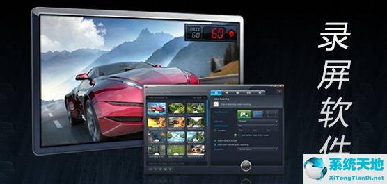 游戏视频录制软件推荐(录制游戏视频用什么软件最好手机)