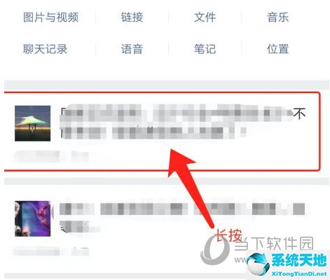 如何批量删除微信收藏的内容?(如何批量删除微信收藏)