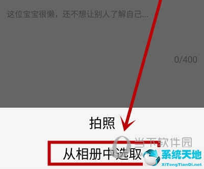 优酷改头像改不了怎么办?(如何修改优酷头像)