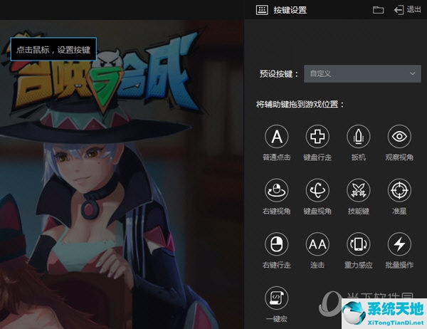 雷电模拟器玩魔灵召唤(雷电模拟器招聘)