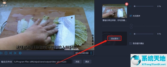 爱拍怎么配音乐(爱拍如何添加配音)