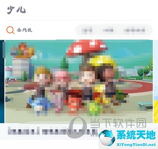 腾讯视频怎么调整青少年模式(腾讯视频app怎么设置青少年模式)