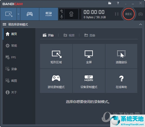 了解软件内部结构的是白盒还是黑盒(高清截图软件哪个好用)