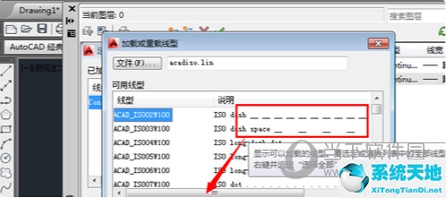 autocad2020虚线怎么画(autocad2017虚线怎么画)