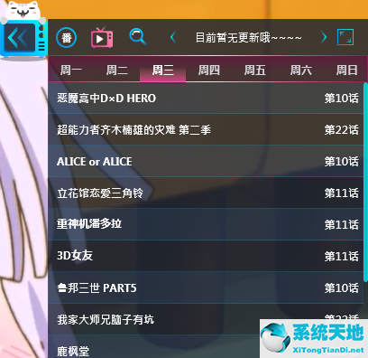 wallpaper engine和p站(wallpaper和wallpaper engine区别)