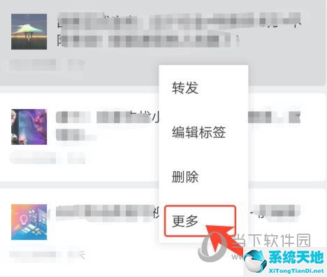 如何批量删除微信收藏的内容?(如何批量删除微信收藏)