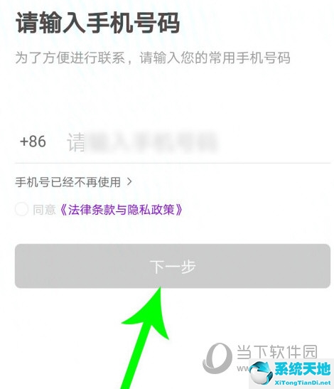 花小猪司机端怎么注册申请(怎么注册花小猪兼职司机)
