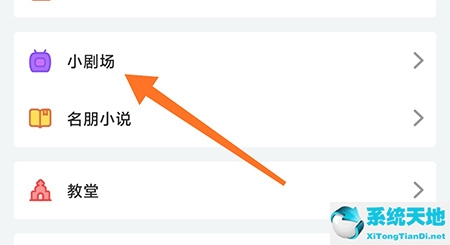 名人朋友圈怎么创建群聊(名人朋友圈加剧情怎么玩)
