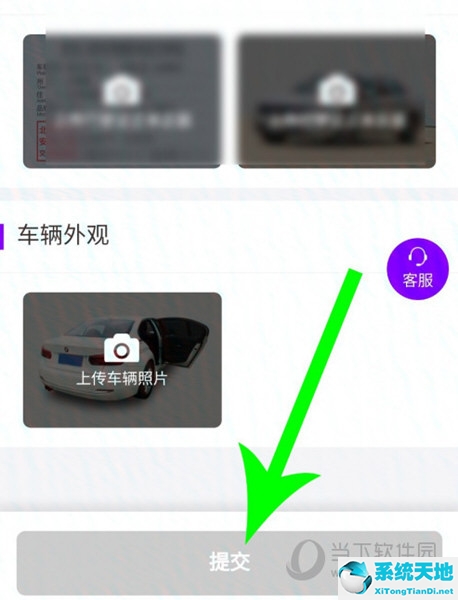 花小猪司机端怎么注册申请(怎么注册花小猪兼职司机)