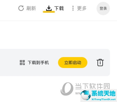 雷电模拟器怎么下载软件(雷电模拟器怎么下载最新版本)