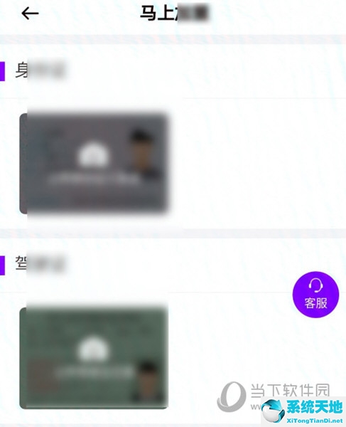 花小猪司机端怎么注册申请(怎么注册花小猪兼职司机)
