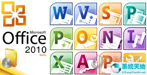 office2016版与2010版区别(office2016版和2010版哪个更好用)