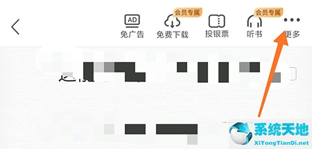 塔读小说怎么上渠道(塔读小说的书签在哪里)