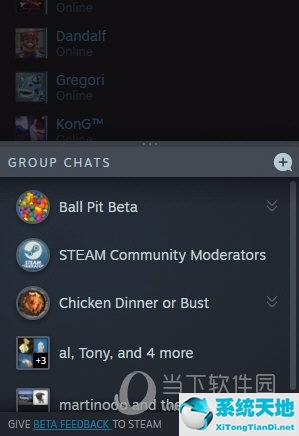 steam聊天效果怎么用(steam聊天在哪)