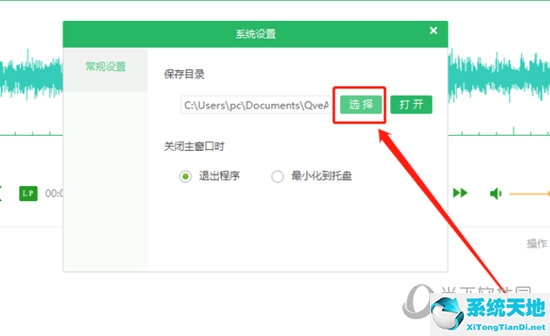 音频剪辑播放器(音频剪辑软件audio)