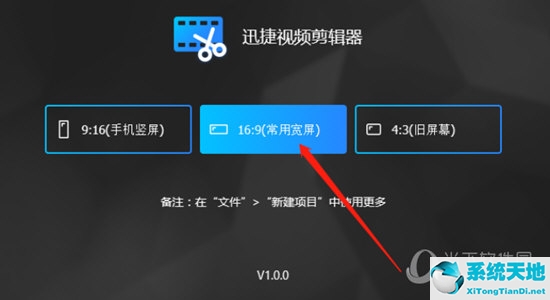 迅捷视频剪辑软件如何分割教程(迅捷视频编辑器如何剪切视频)