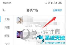 知乎怎么创建圈子 打造自己的小圈子视频(知乎上如何创作)
