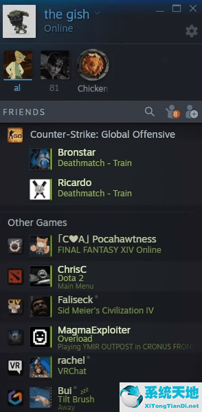 steam聊天效果怎么用(steam聊天在哪)