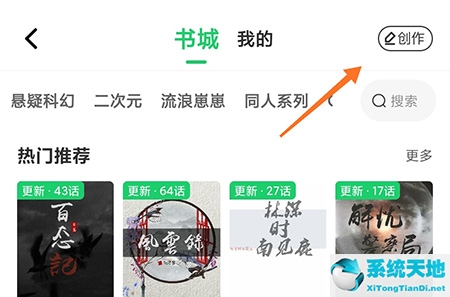 名人朋友圈怎么写小说(名人朋友圈小说怎么发布)