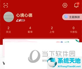 优酷如何修改登录密码(优酷怎么改登陆密码)