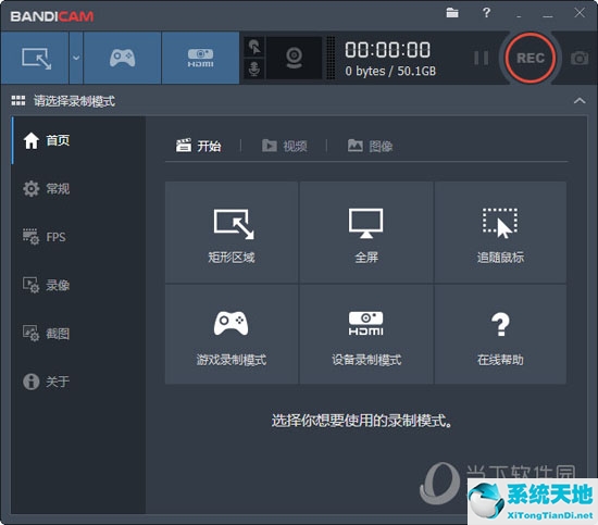 游戏视频录制软件推荐(录制游戏视频用什么软件最好手机)