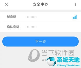 优酷如何修改登录密码(优酷怎么改登陆密码)