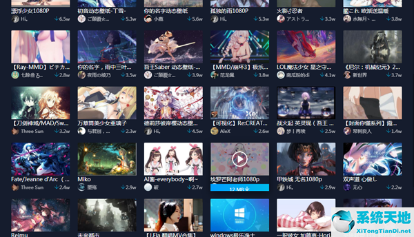 wallpaper engine和p站(wallpaper和wallpaper engine区别)