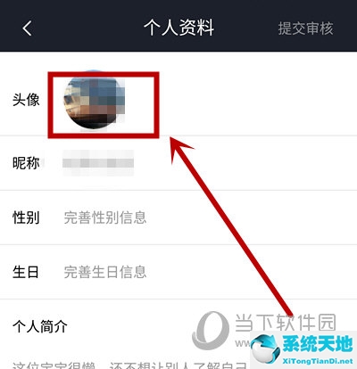 优酷改头像改不了怎么办?(如何修改优酷头像)