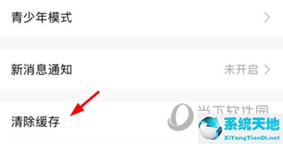 咪咕爱看缓存的视频怎么保存到手机(咪咕爱看如何缓存)