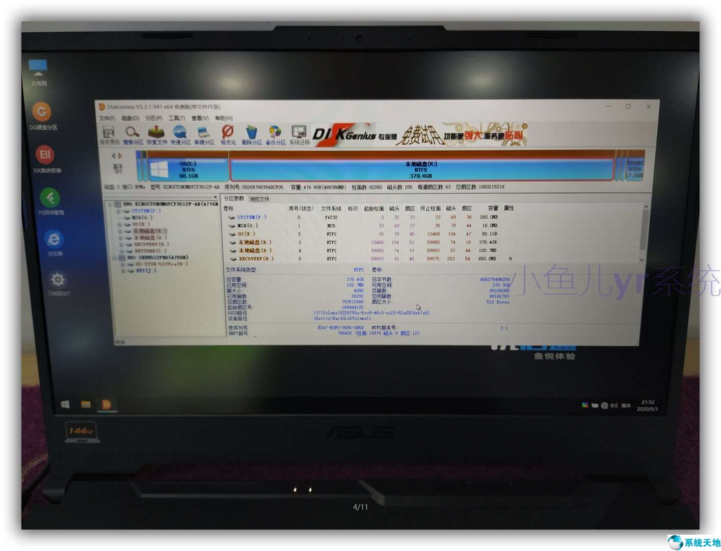 华硕飞行堡垒8如何重装系统(华硕飞行堡垒8怎么重装系统)