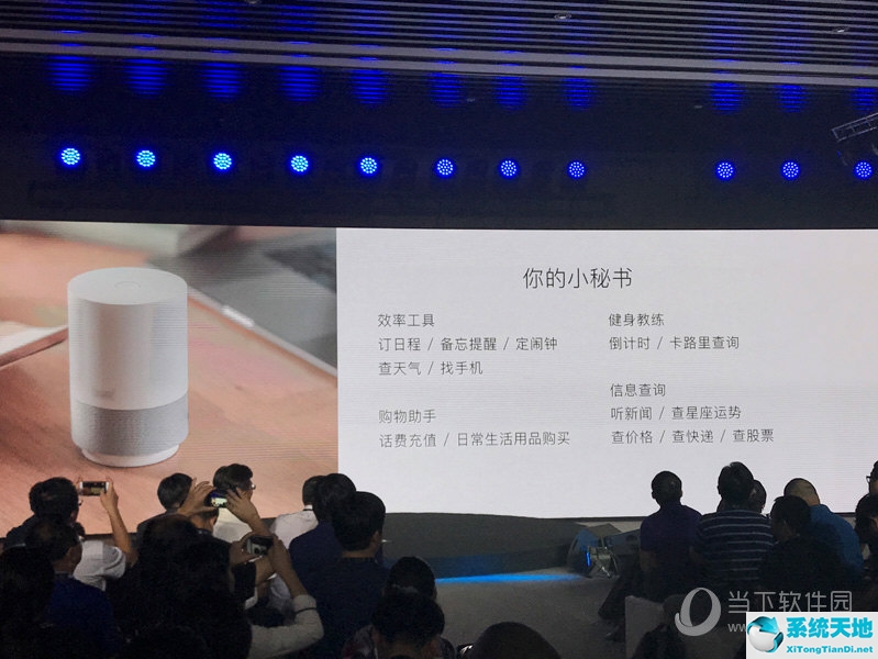 天猫精灵应该如何使用(天猫精灵该怎么使用)