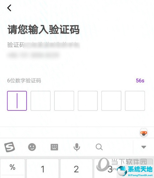 花小猪司机端怎么注册申请(怎么注册花小猪兼职司机)