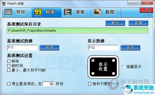 了解软件内部结构的是白盒还是黑盒(高清截图软件哪个好用)
