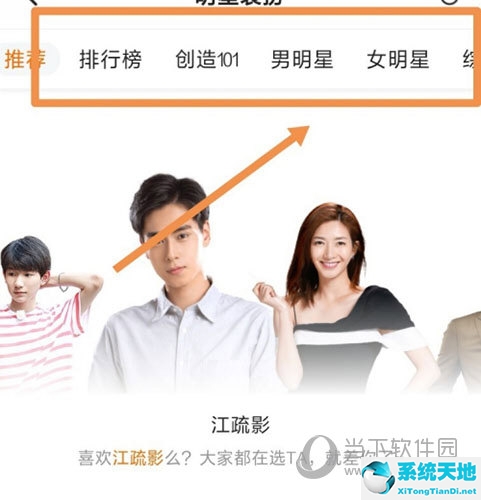 腾讯视频的皮肤设置怎么设置(腾讯视频皮肤在哪里设置方法)