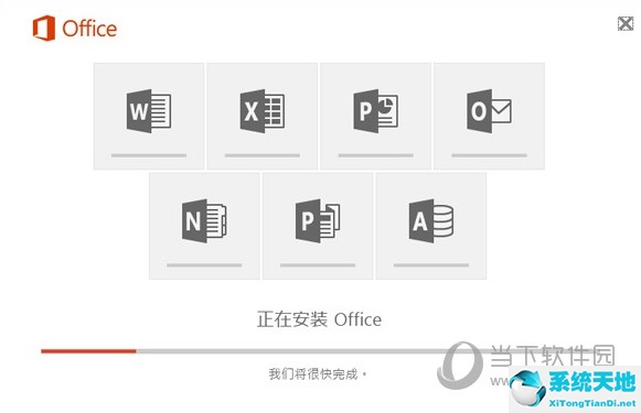 office2016版与2010版区别(office2016版和2010版哪个更好用)