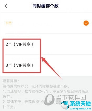 腾讯视频缓存的视频默认在电脑哪个文件夹(腾讯视频上的视频怎么保存到本地)