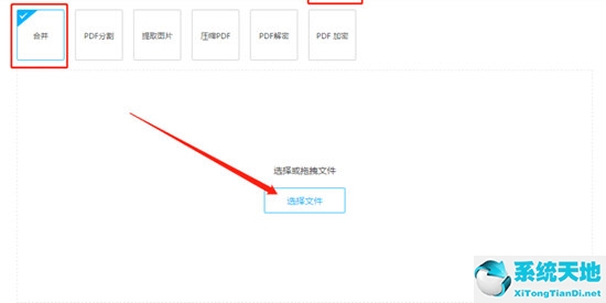 pdf转换王破解版安卓版下载(pdf转换王破解版吾爱破解)
